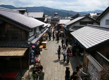 Une des rues du quartier d'Okage Yokocho