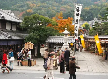 Le quartier d'Okage Yokocho en automne.
