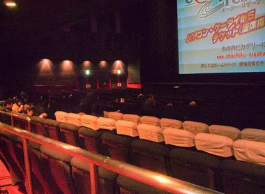 L'intérieur du Marunouchi Piccadilly