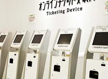 Des bornes de réservation dans un cinéma japonais