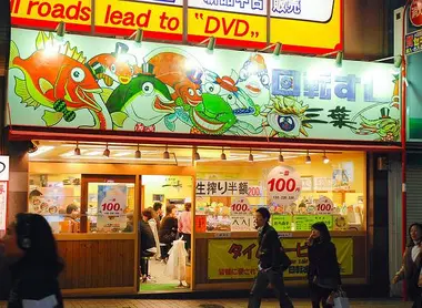 Les devantures des kaitenzushis sont souvent criardes.