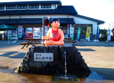 Les michi no eki sont LE lieu des statues pittoresques et étranges inspirées par les légendes locales. Ici, celle de l'aire de Fukioyama. Les michi no eki sont LE lieu des statues pittoresques et étranges inspirées par les légendes locales. Ici, celle de l'aire de Fukioyama.