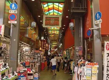 L'entrée du marché Nishiki à Kyoto. L'entrée du marché Nishiki à Kyoto.