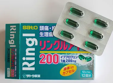 Le médicament à base d'ibuprofène Ringl.