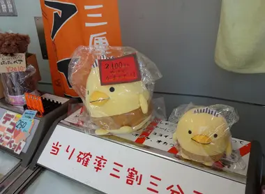 Le petit poussin, masquotte d'Imabari. Le petit poussin, masquotte d'Imabari.