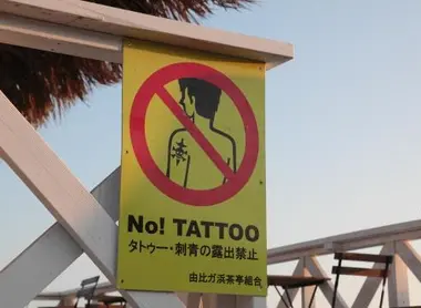 Pas de tatouage