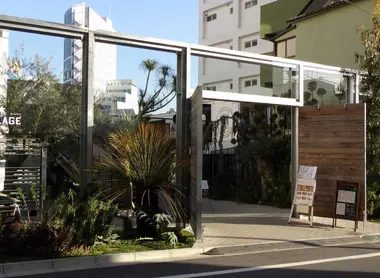 Yoyogi village, un complexe à taille humain pour se retrouver entre amis