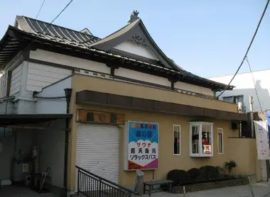 Le tsuru no yu Le tsuru no yu