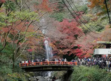 Cascade du parc de Minoh.