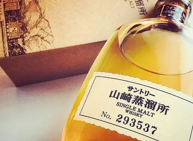 Whiskey-Flasche der Destillerie Yamazaki Whiskey-Flasche der Destillerie Yamazaki