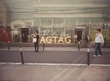 Ragtag Harajuku de Cat Street à Tokyo