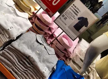 Boutique de vêtements