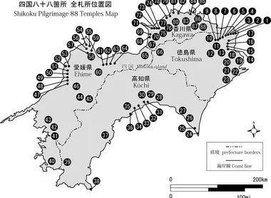 Carte des 88 temples de Shikoku Carte des 88 temples de Shikoku