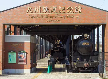 Le musée ferroviaire du Kyûshû à Moji-kô