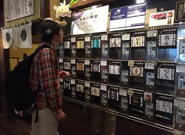 Niigata Ponshukan Niigata Ponshukan