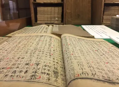 Tsuruoka Chidôkan Tsuruoka Chidôkan
