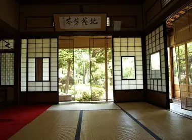 Le Musée des cultures du Nord est ouvert sur l'extérieur dans un style purement japonais