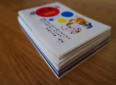 Un paquet de cartes de voeux reçu le 1er janvier Un paquet de cartes de voeux reçu le 1er janvier
