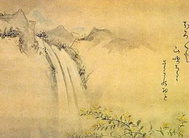 Oeuvre de Matsuo Basho