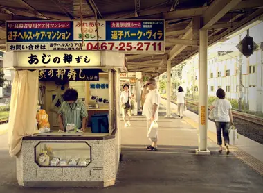 A stand offering ekiben for lunch on the train