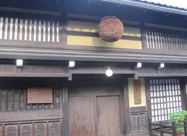 La façade traditionnelle de la Maison Yoshijima 