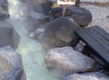 Bain de pieds extérieur à Zao onsen, préfecture de Yamagata. Bain de pieds extérieur à Zao onsen, préfecture de Yamagata.