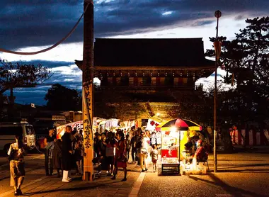 Kômyô-ji lors de la grande fête de o-juya Kômyô-ji lors de la grande fête de o-juya