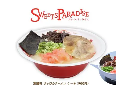 La version sucrée du ramen, le "ramen cake"