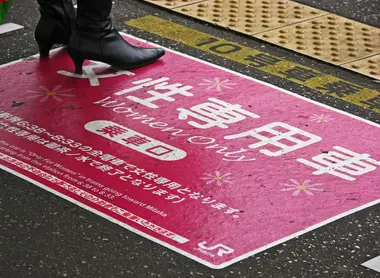 Women only !