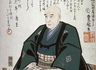 Portrait de Hiroshige Portrait de Hiroshige