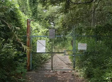 L'entrée du parc Naradremland, fermée.