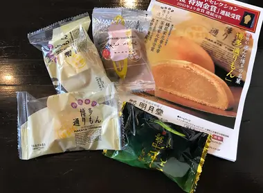 Pastel típico de Fukuoka, inspirado en la receta clásica de los manju.