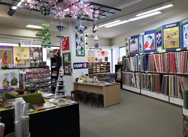 Boutique de l'Origami Kaikan origami kaikan boutique