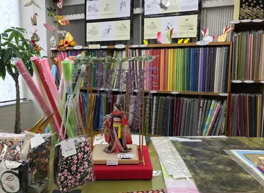 Papier washi papier washi