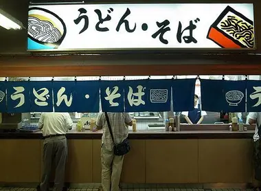 noren-hiragana noren-hiragana