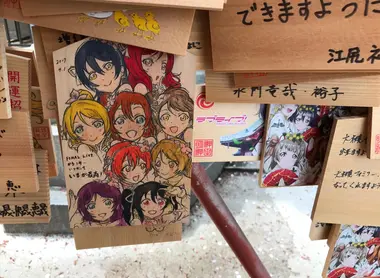 Ema du Kanda Myojin Ema du Kanda Myojin