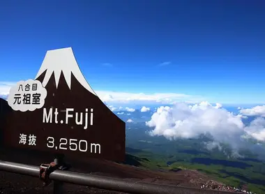 The ascent of Mount Fuji takes place in the summer season The ascent of Mount Fuji takes place in the summer season