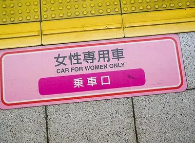 Au Japon, il existe des wagons réservés aux femmes durant les heures de pointe