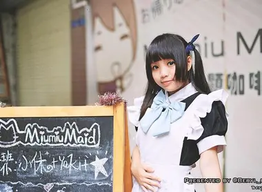 La particularité des maid cafés est que les serveuses sont toutes habillées en soubrettes La particularité des maid cafés est que les serveuses sont toutes habillées en soubrettes
