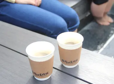 Bain de pied - Okada Museum