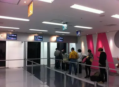 Terminal de bus de la compagnie Willer express au Japon