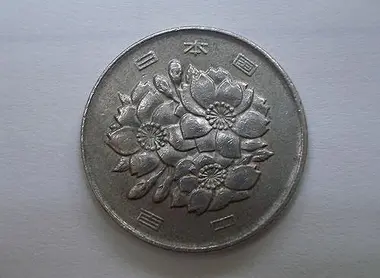Une pièce de 100 yen : on peut y voir les fleurs de cerisiers Une pièce de 100 yen : on peut y voir les fleurs de cerisiers