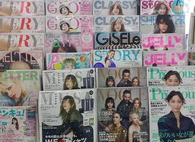 Magazines de mode japonaise