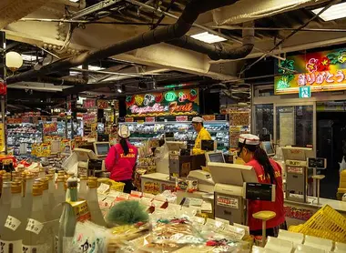 Un supermarché japonais