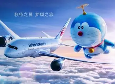 Le personnage japonais de manga et anime Doraemon est très populaire en Chine Le personnage japonais de manga et anime Doraemon est très populaire en Chine