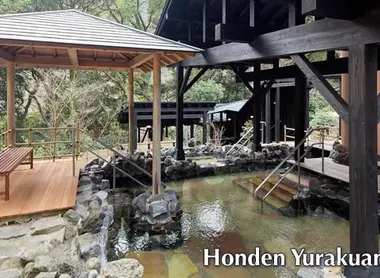 Le grand bain du onsen Hakone yuryo