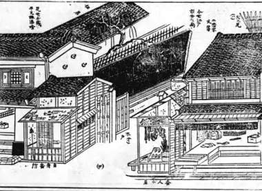 Dessin d'une machiya à l'ère d'Edo (1603-1868) Dessin d'une machiya à l'ère d'Edo (1603-1868)