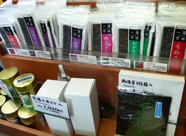 Le nori en supermarché