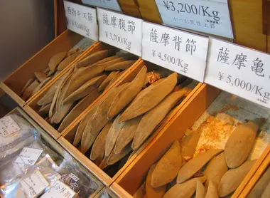 Après un long processus, on obtient la bonite séchée ou katsuoboshi. En copeaux, elle entre dans la composition du dashi. Après un long processus, on obtient la bonite séchée ou katsuoboshi. En copeaux, elle entre dans la composition du dashi.