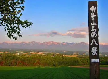 Paysage de Furano